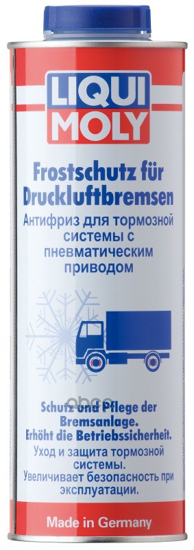 Антифриз д / торм.сист. с пневм.приводом Frostschutz fur Druckluftbremsen (1л) LIQUI MOLY  7662 / 1828 LIQUI MOLY арт. 7662
