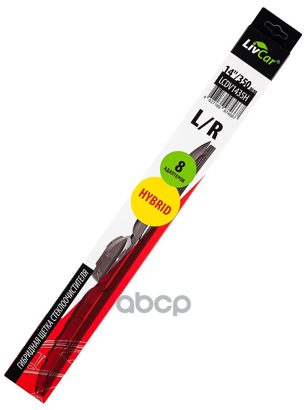 Щетка стеклоочистителя гибридная LivCar Hybrid  14''/350 мм LivCar арт. lcdv1435h