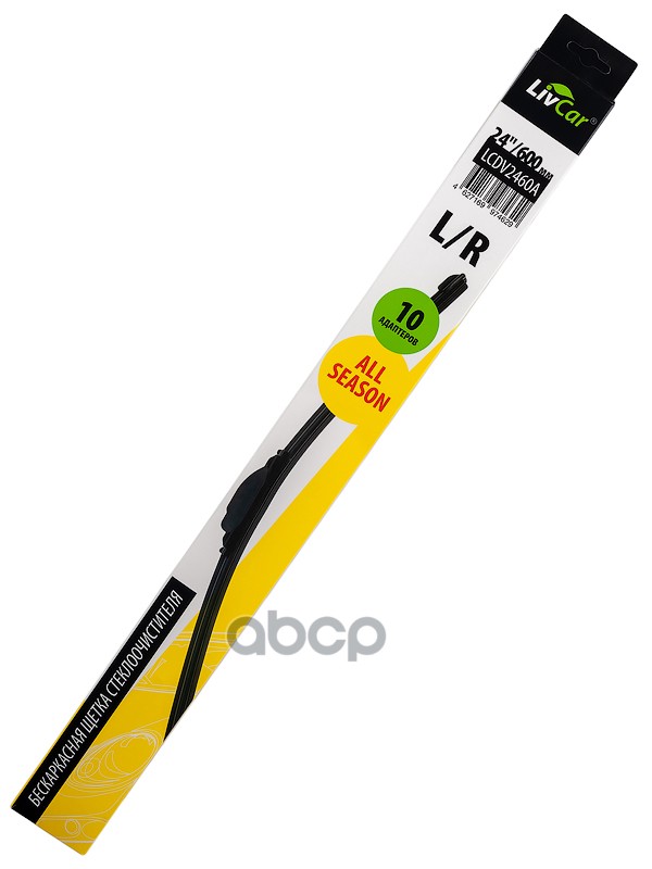 Щётка стеклоочистителя LIVCAR WIPER ALL SEASON LCDV2460A бескаркасная всесезонная  24/600 мм LivCar арт. lcdv2460a
