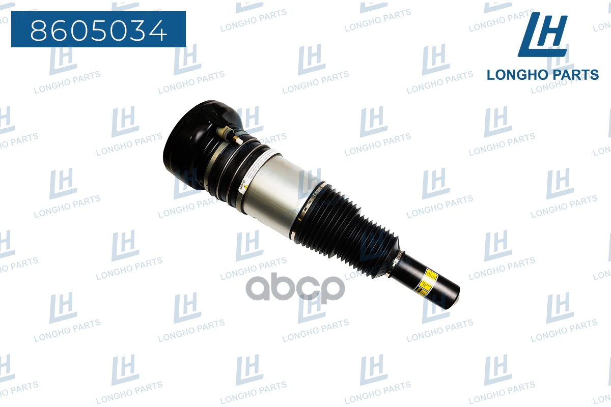Пневмобаллон 8605034 Longho арт. 8605034