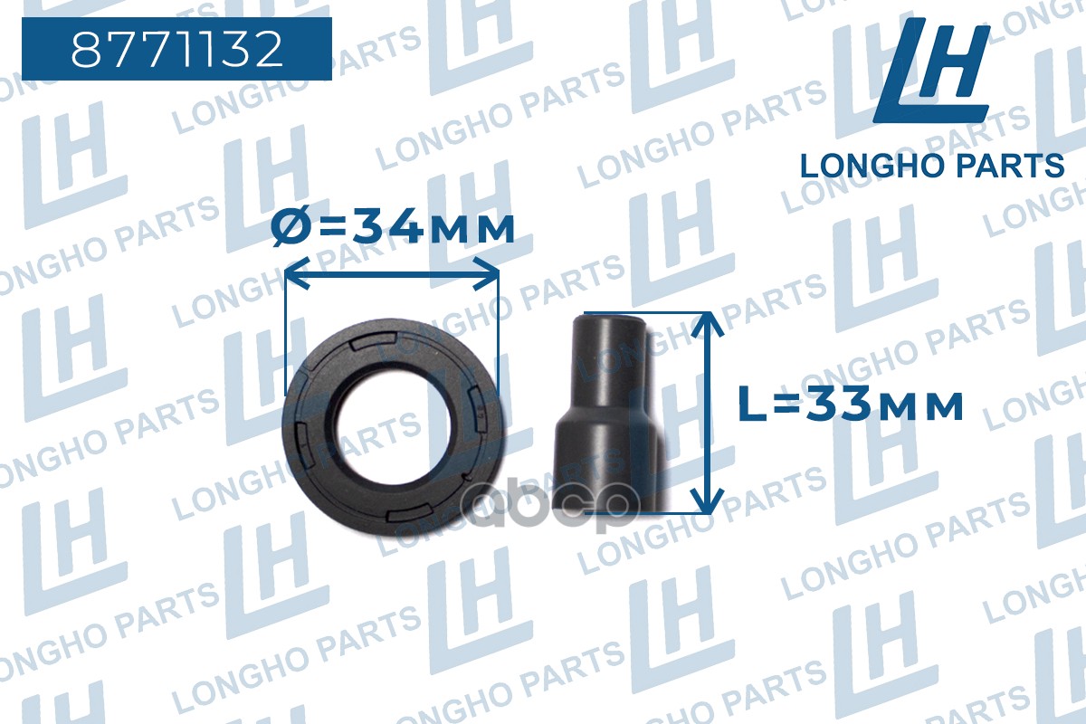 Наконечник Катушки Зажигания / Toyota Avensis  19070Bz030 Longho арт. 8771132