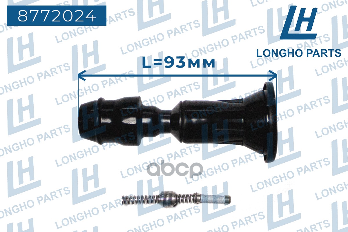 Наконечник Катушки Зажигания  Opel Insignia  4805094 Longho арт. 8772024