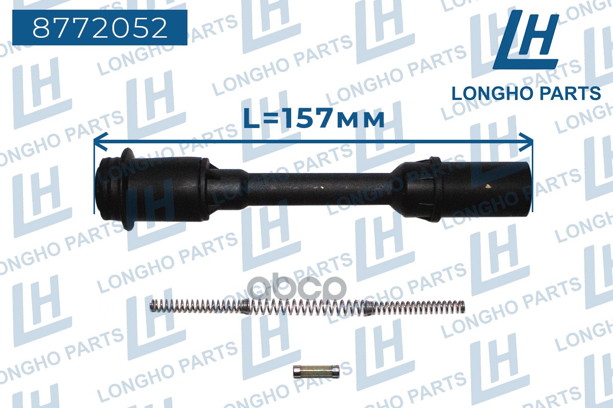 Наконечник Катушки Зажигания  Ford Kuga I  1762724 Longho арт. 8772052