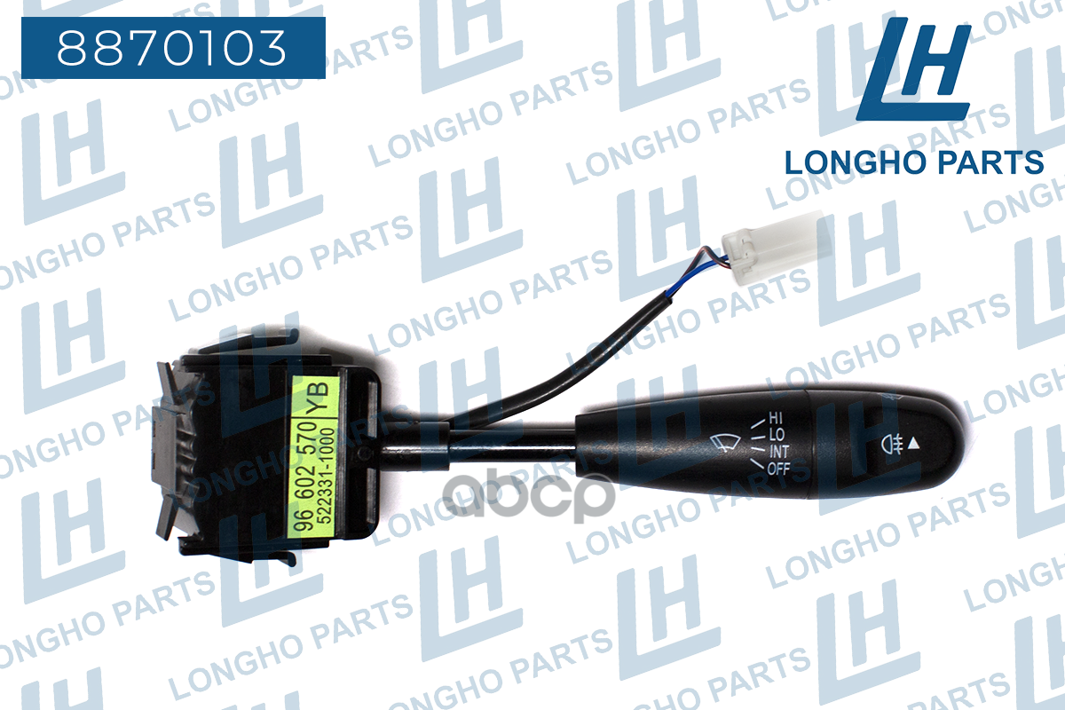 Переключатель Стеклоочистителей Chevrolet Aveo 96602570 Longho арт. 8870103
