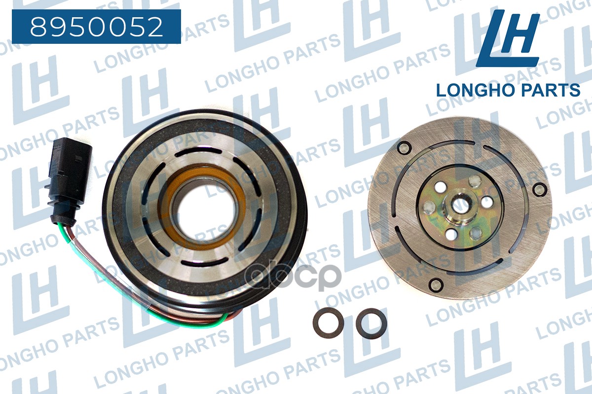 Шкив Компрессора Кондиционера Vw Polo 6Q0820808f Longho 8950052 Longho арт. 8950052