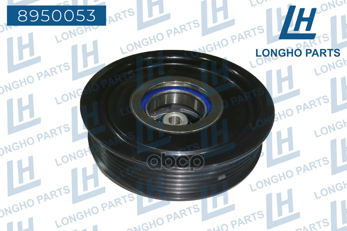 Шкив Компрессора Кондиционера   Mercedes-Benz A0032308011 Longho арт. 8950053