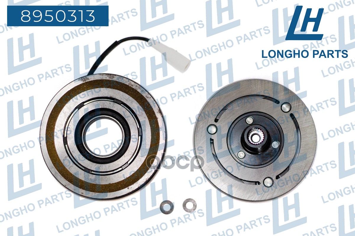 Шкив Компрессора Кондиционера  Mazda Cx-7  Eg2161k00 Longho арт. 8950313