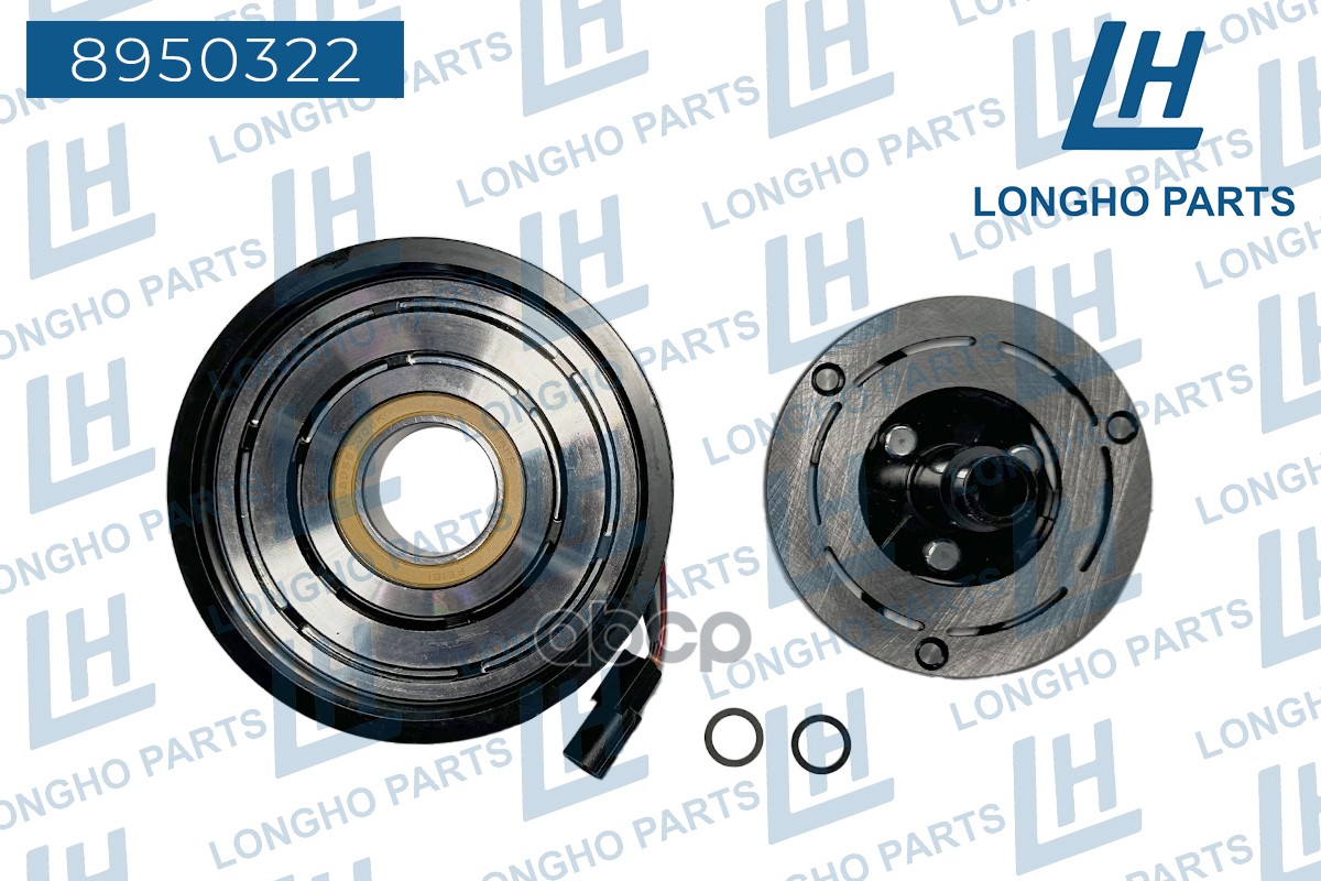 Шкив Компрессора Кондиционера Renault Dokker 8201025121 Longho 8950322 Longho арт. 8950322