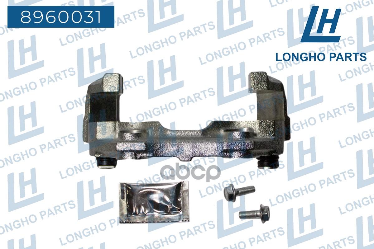 Кронштейн тормозного суппорта (скоба) VW POLO Sedan (RUS) 2011- 6RF615125 LONGHO 8960031 Longho арт. 8960031