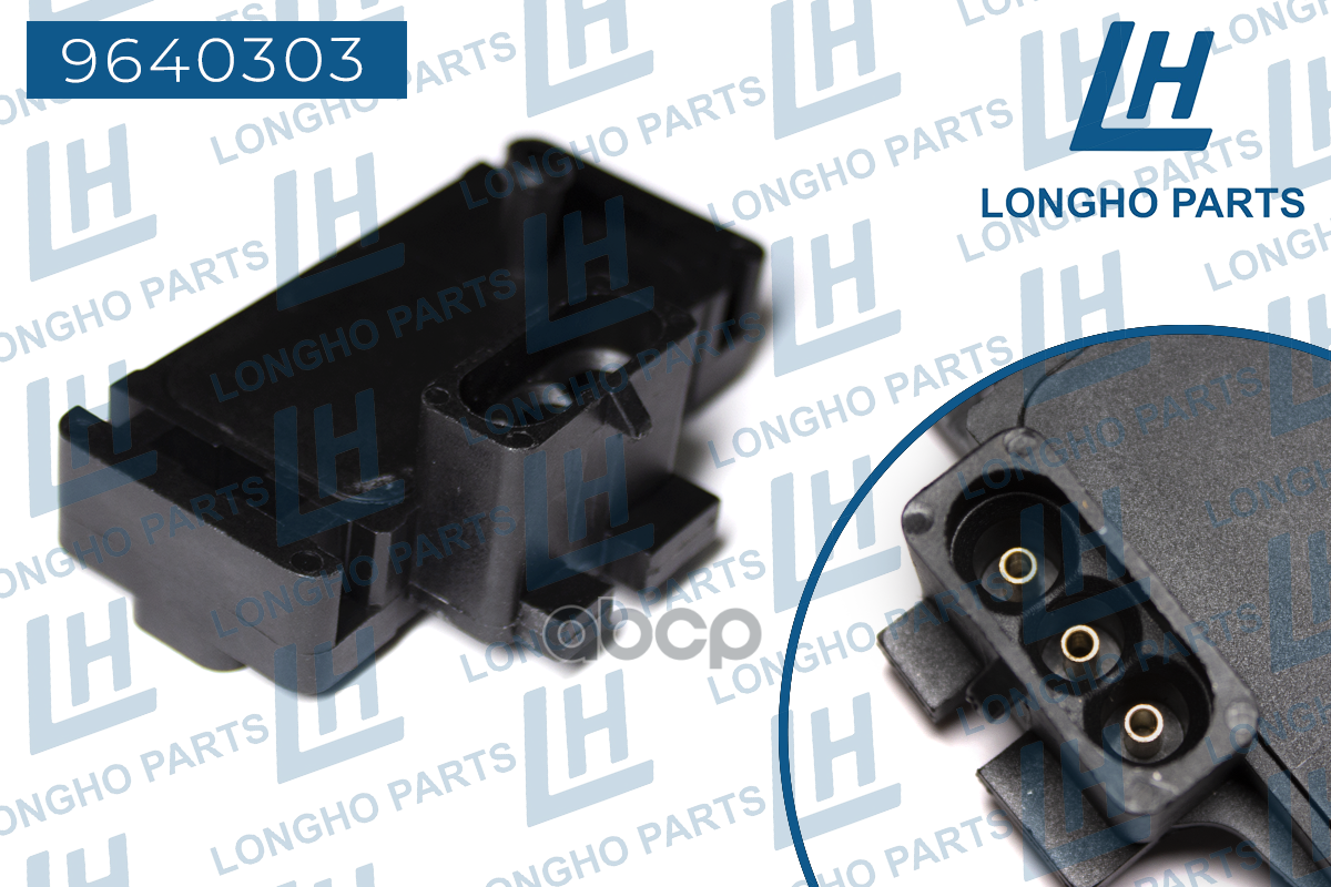 Датчик Давления Воздуха  Daewoo Nexia  12569240 Longho арт. 9640303