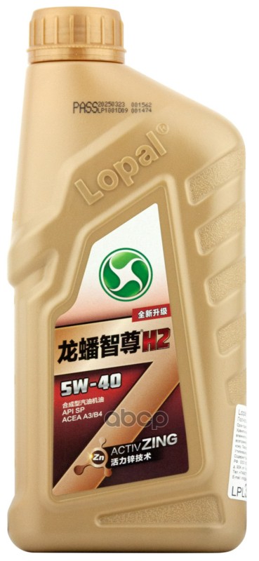 Lopal Масло моторное Lopal H2 5W-40  1l