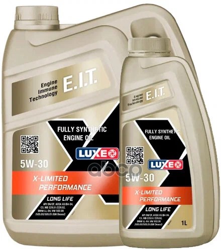 Luxe Масло моторное Luxe X-LIMITED PERFORMANCE LL 5W-30 АКЦИЯ 4 л + 1 л 30363/акц