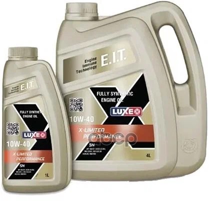 Luxe Масло Моторное Luxe X-Limited Performance 10W-40 Акция 4 Л + 1 Л 30367/Акц