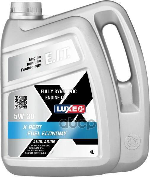 Luxe Масло моторное Luxe X-PERT FUEL ECONOMY 5W-30 4 л 30369