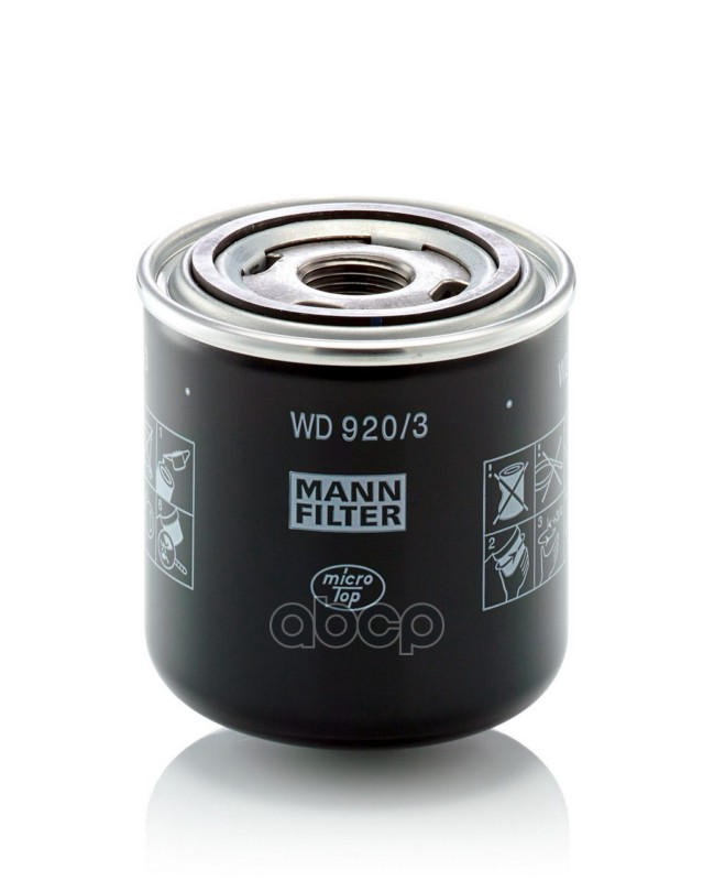 Фильтр гидравлики MANN-FILTER арт. WD9203