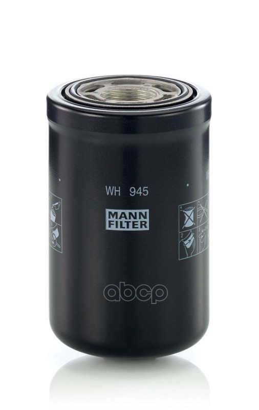 Фильтр масляный гидравлической системы MANN-FILTER арт. WH945