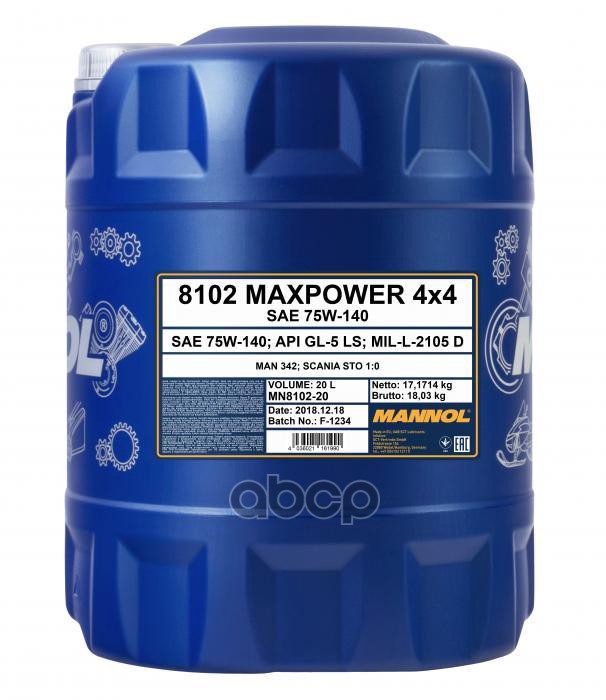 Масло трансмиссионное синтетическое 8102 Maxpower 4x4 75W140 GL-5 20л MANNOL арт. 1497