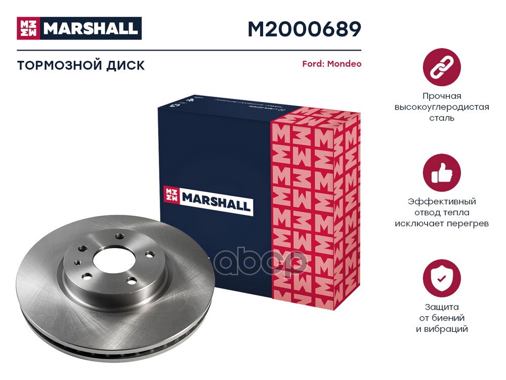 Диск тормозной передний 300x28 FORD MONDEO: V 14- (M2000689) MARSHALL арт. M2000689