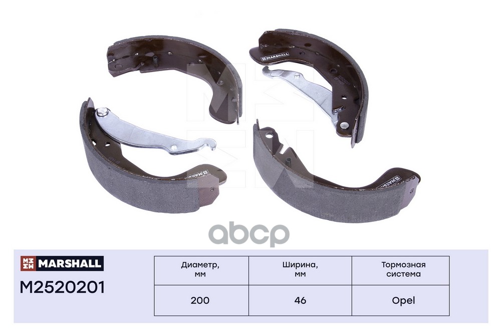 Торм. колодки барабанные задн. Chevrolet Lacetti 04-  Lanos 05- Daewoo Nexia 08- Opel Astra F G 91- M2520201 MARSHALL арт. M2...