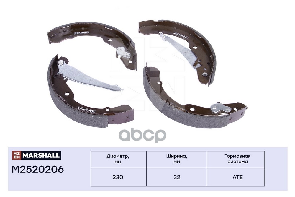 Торм. колодки барабанные задн. Skoda Octavia I A4 II A5 96- VW Polo Sedan 1.6 10- 230x32 M2520206 MARSHALL арт. M2520206
