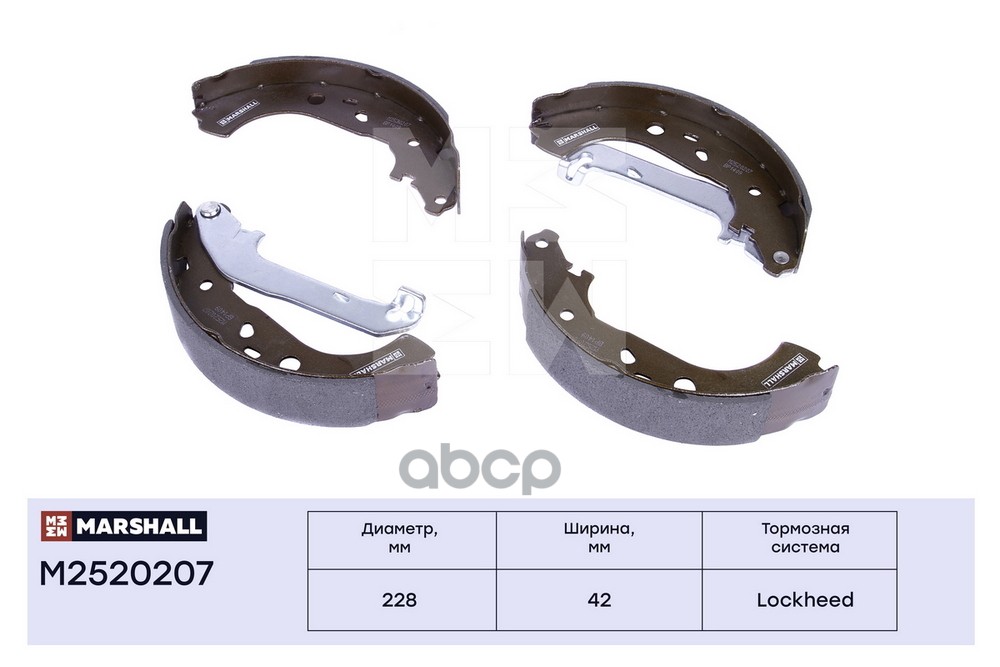 Торм. колодки барабанные задн. Ford Focus II 04- (M2520207) MARSHALL арт. M2520207