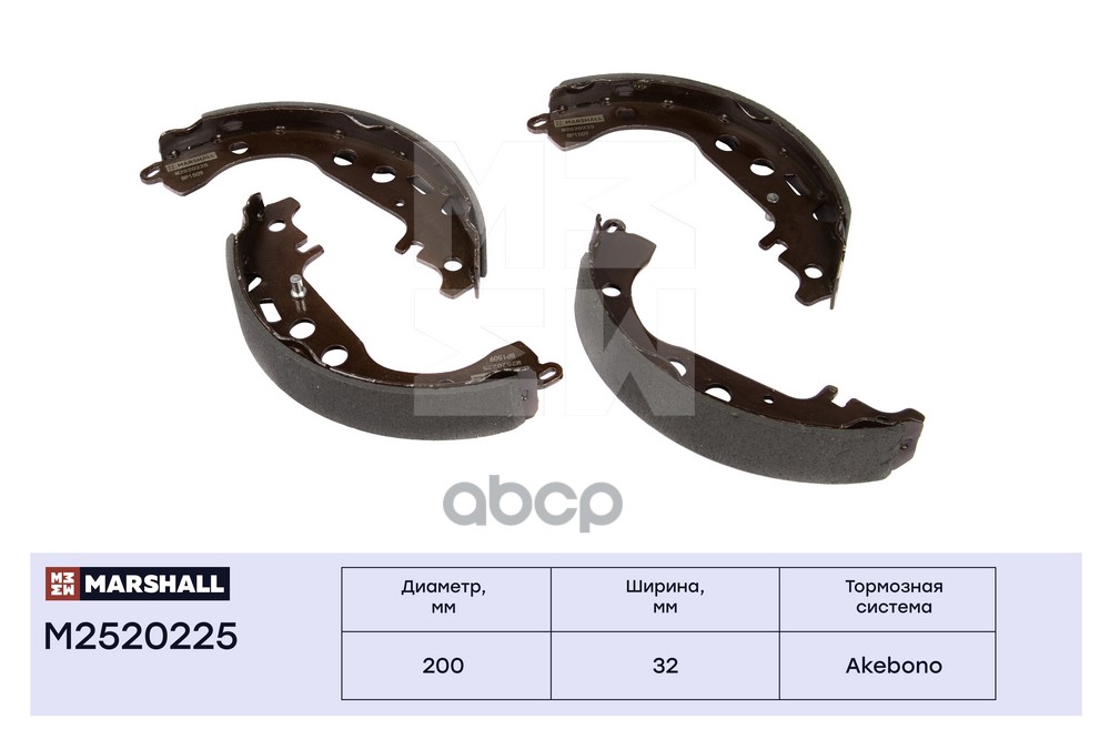 Торм. колодки барабанные задн. Toyota Corolla IX (E120) 01- / Prius II 03- / Yaris II, III 05- (M252 MARSHALL арт. M2520225