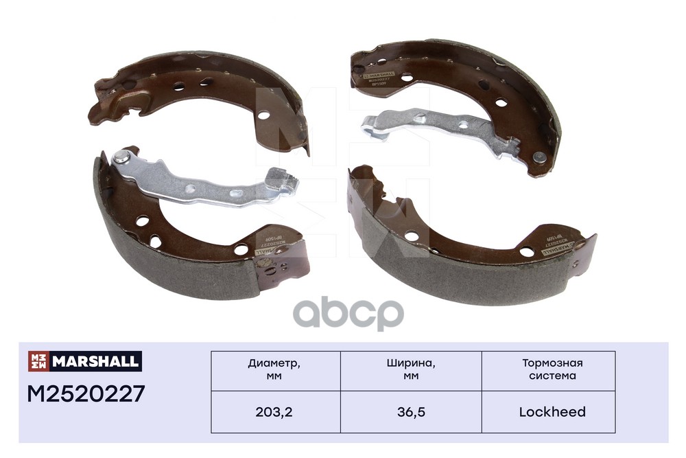 Торм. колодки барабанные задн. Nissan Micra III 03- / Note I 06-, Renault Clio III 05 Nissan: Micra, Note, Tiida, Renault: Cl...