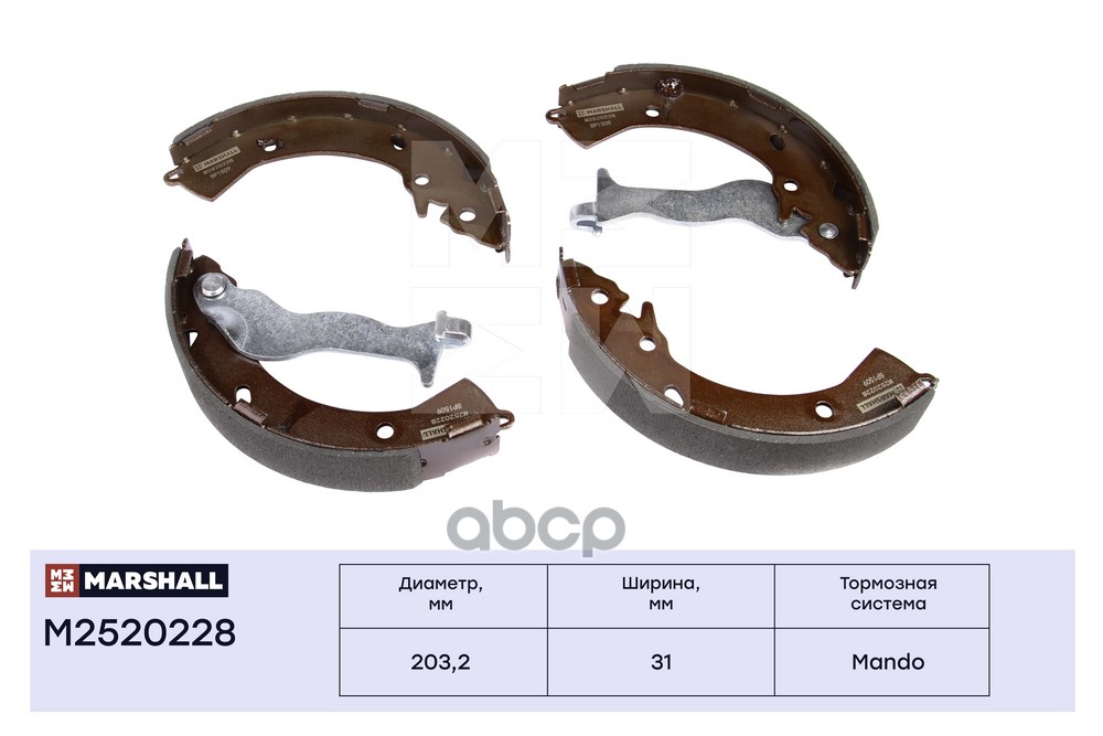 Торм. колодки барабанные задн. Hyundai Getz 02- M2520228 MARSHALL арт. M2520228