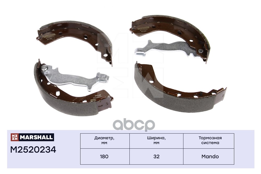 Торм. колодки барабанные задн. Hyundai Getz 02 Hyundai: Getz Marshall M2520234 MARSHALL арт. M2520234
