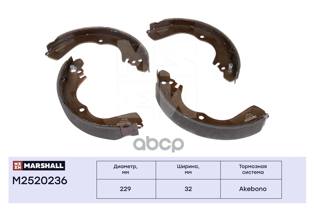 Торм. колодки барабанные задн. Mitsubishi Pajero Pinin 99- / Space Runner II 99- / Space Wagon III 9 MARSHALL арт. M2520236