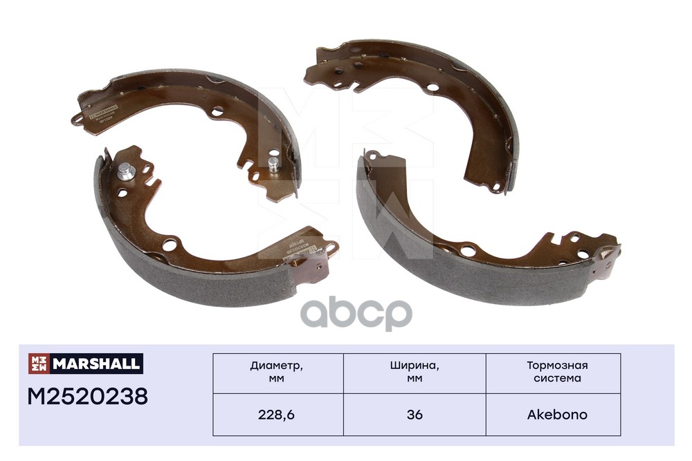 Торм. колодки барабанные задн. Subaru Forester I II 97-  Impreza I II 92-  Legacy I II 89- M2520238 MARSHALL арт. M2520238