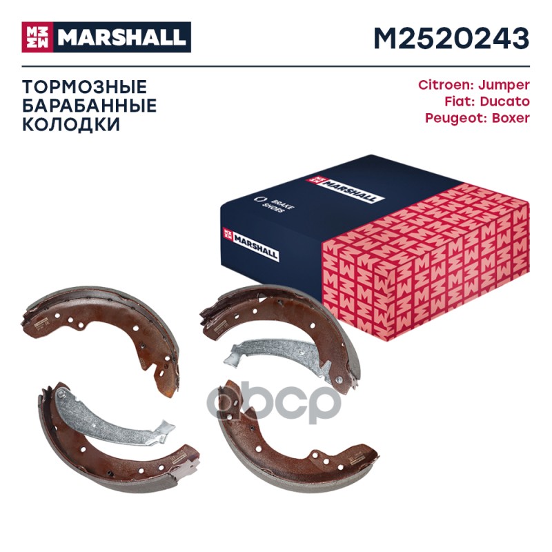 Торм. колодки барабанные задн. Citroen Jumper I 94-, Fiat Ducato II 94-, Peugeot Boxer I 94- (M25202 MARSHALL арт. M2520243