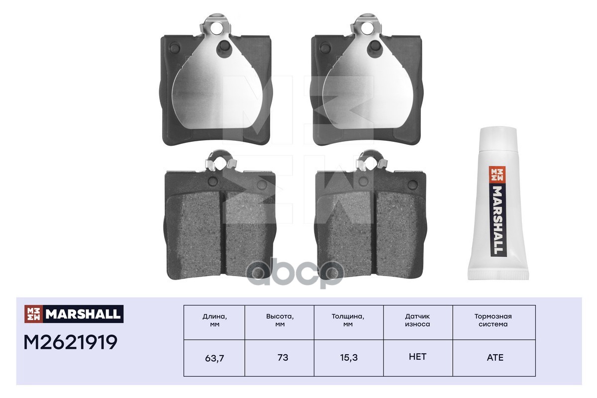 Торм. колодки дисковые задн. MB C-Class W202 W203 93-  E-Class W210 95-  CLK C208 97- M2621919 MARSHALL арт. M2621919