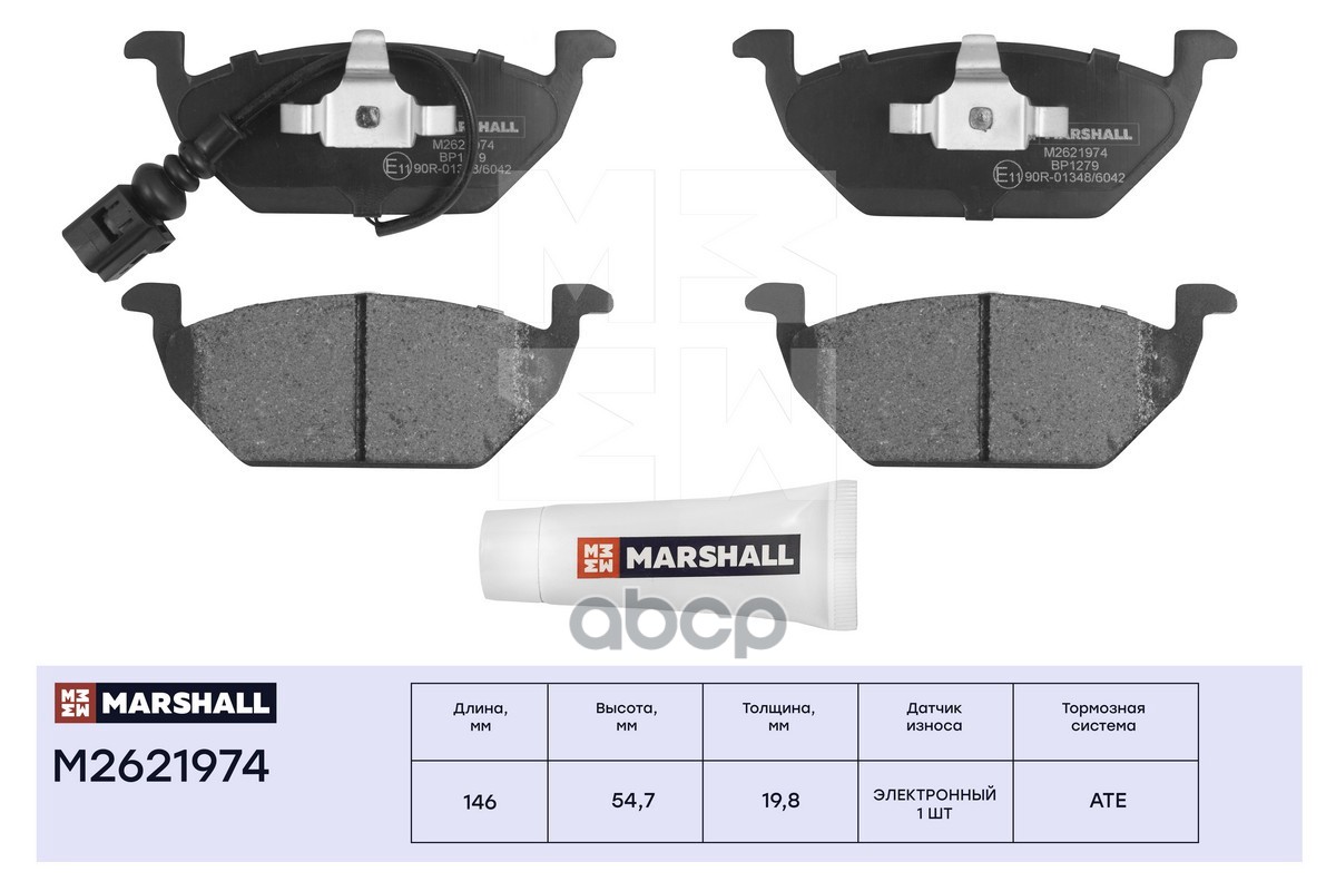 Торм. колодки дисковые передн. Skoda Fabia I, II 99- / Octavia I (A4), II (A5) 97-, VW Golf IV-VI 97 MARSHALL арт. M2621974