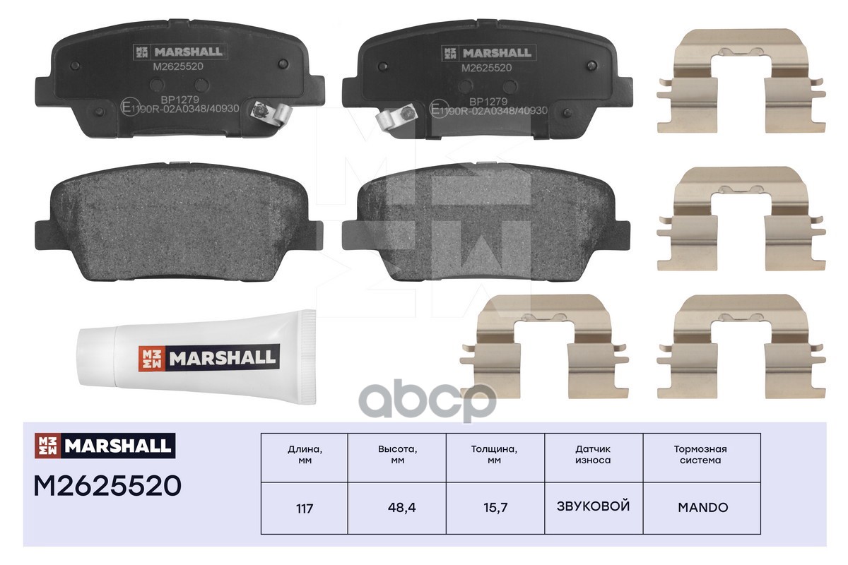 Торм. колодки дисковые задн. Hyundai Santa Fe II, III 06-, Kia Mohave 08- / Sorento II 09 Hyundai: Santa Fe, Kia: Mohave, Sor...