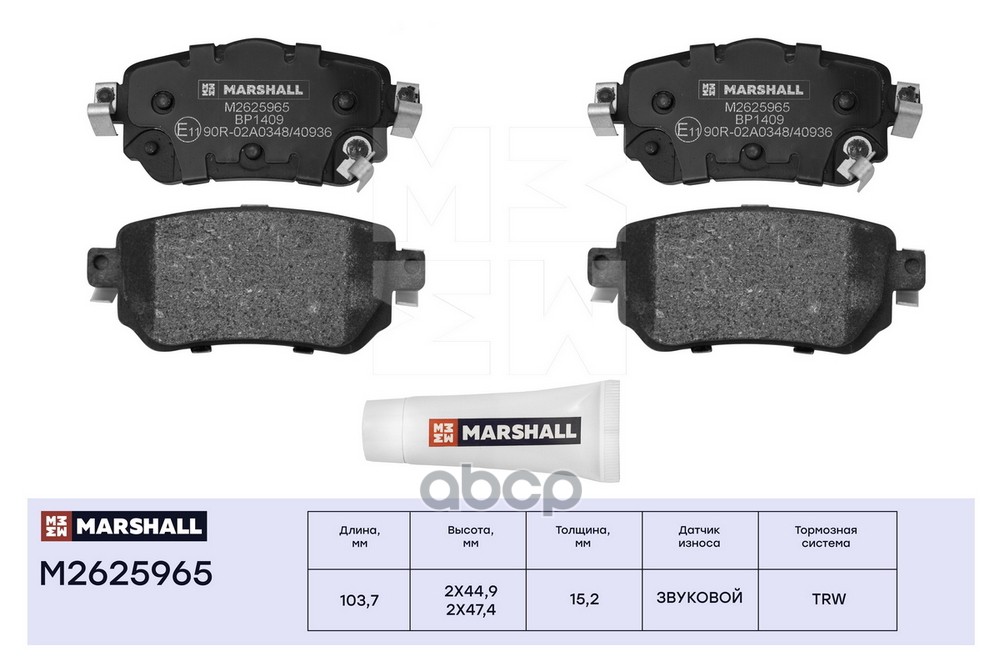 Торм. колодки дисковые задн. Nissan Qashqai II 13- / X-Trail III 13- / Kadjar 15 Nissan: Qashqai, X-Trail, Renault: Kadjar, K...