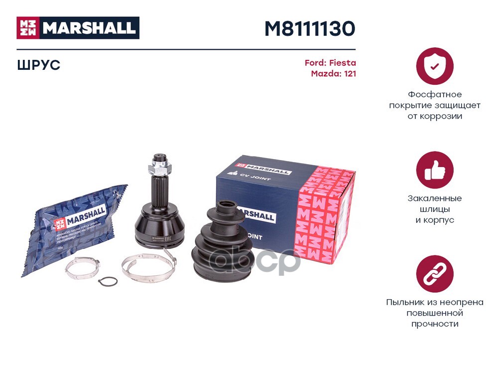 Шрус Внеш. (Без Abs) Ford Fiesta Iv 95-, Mazda 121 96- MARSHALL арт. M8111130