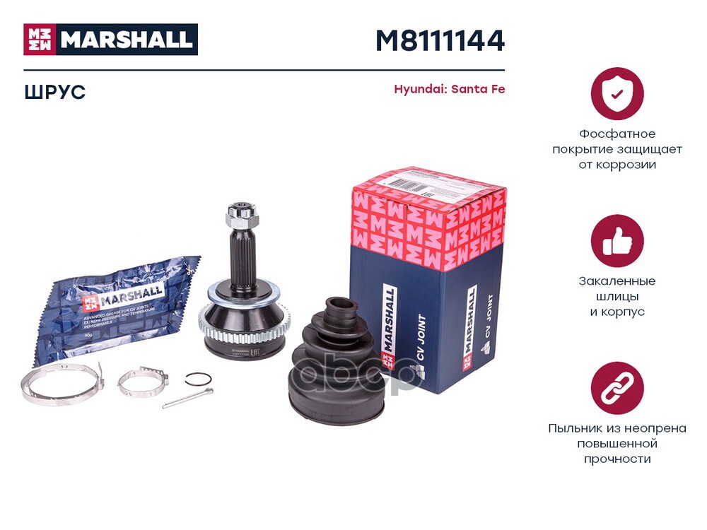 ШРУС внеш. (с ABS) Hyundai Santa Fe I 00- (M8111144) MARSHALL арт. M8111144