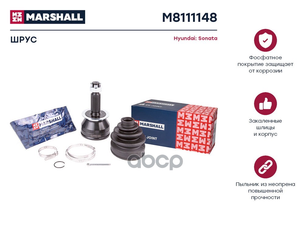 ШРУС внеш. (без ABS) Hyundai Sonata IV 98- (+ТагАЗ) (M8111148) MARSHALL арт. M8111148
