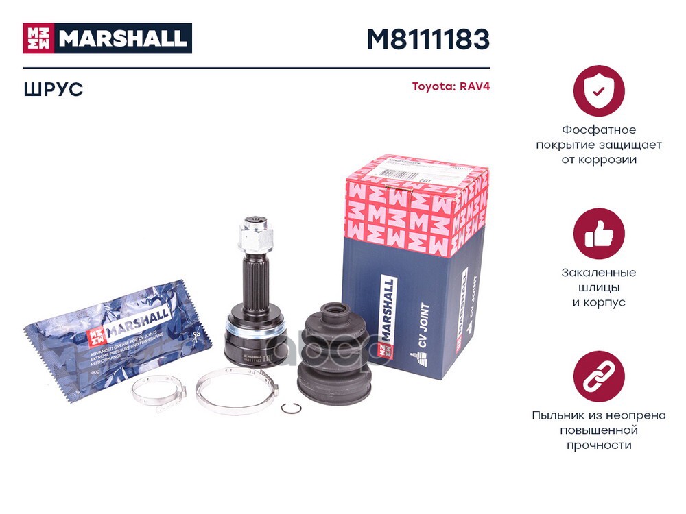 ШРУС внеш. (без ABS) Toyota RAV4 III 06- (M8111183) MARSHALL арт. M8111183