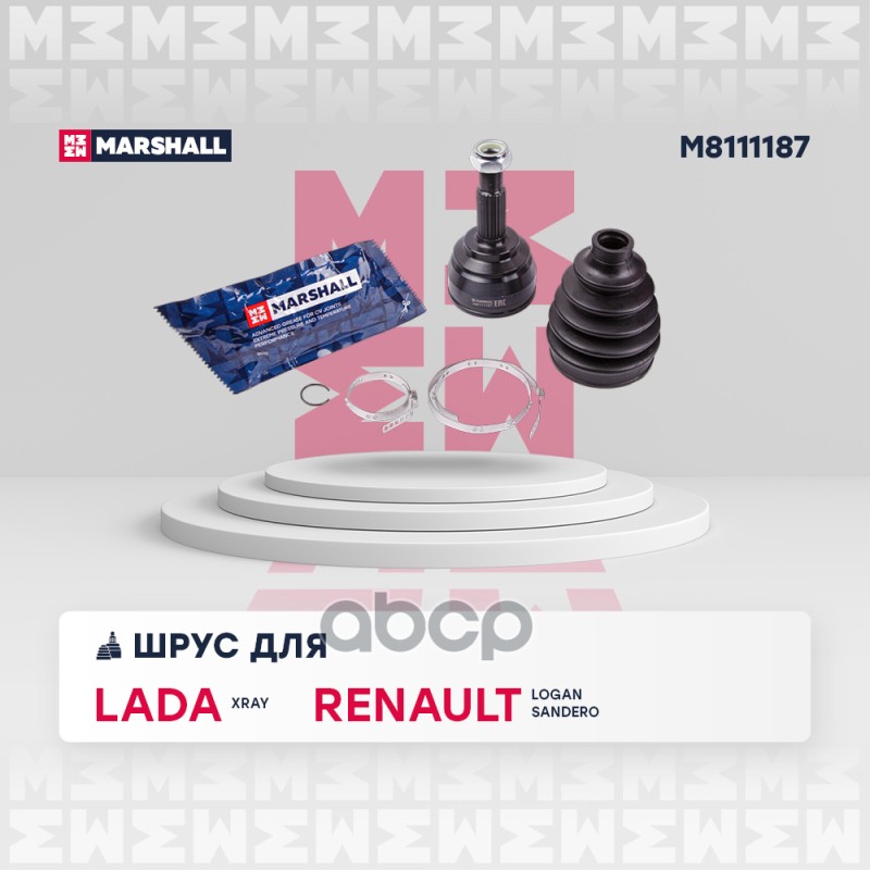 ШРУС внеш. без ABS Lada Xray 15- Renault Logan II 13-  Sandero II 13- M8111187 MARSHALL арт. M8111187