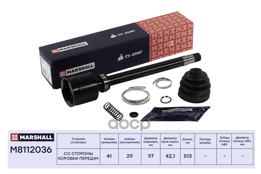 ШРУС внутр. Citroen Jumper II 06- Fiat Ducato III 06- Peugeot Boxer II 06- M8112036 MARSHALL арт. M8112036