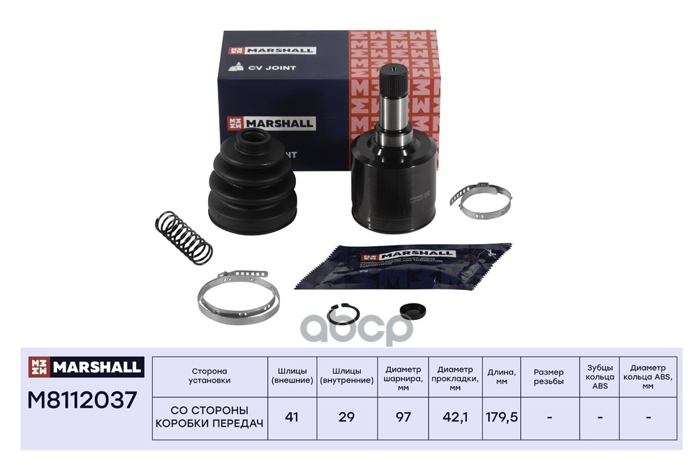 ШРУС внутр. левый Citroen Jumper II 06-, Fiat Ducato III 06-, Peugeot Boxer II 06- (M8112037) MARSHALL арт. M8112037