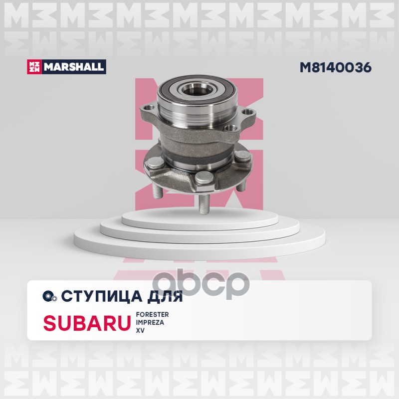 Ступица задн. Subaru Forester IV 12-  Impreza IV 11-  XV I 11- M8140036 MARSHALL арт. M8140036
