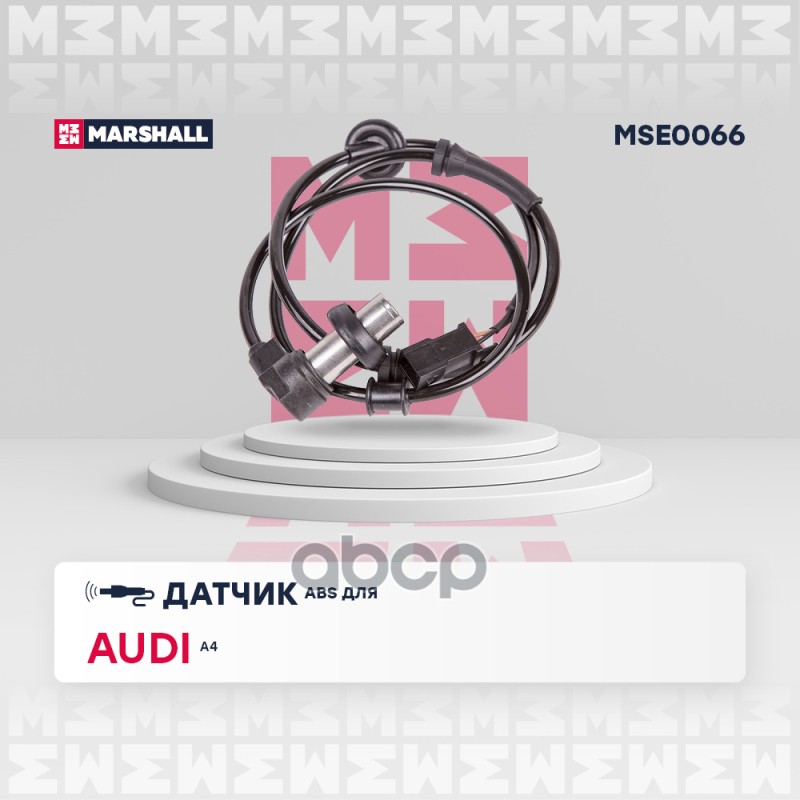 Датчик ABS задн. Audi: A4 8D 94- MSE0066 MARSHALL арт. MSE0066