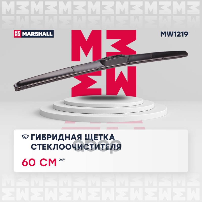 Гибридная Щетка Стеклоочистителя 24” / 60 См Hook 19 Mm () MARSHALL арт. MW1219