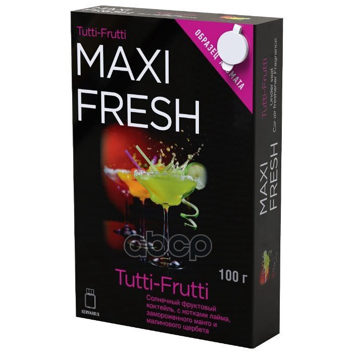 Ароматизатор воздуха MF-116 MAXI FRESH (tutti fruitty) гелевый, под сиденье 100гр 1 40 NEW MAXI FRESH MF116 MAXI FRESH арт. M...