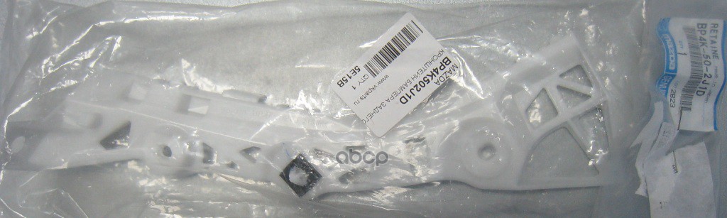 Направляющяя заднего бампера L MAZDA BP4K-50-2J1D MAZDA арт. BP4K-50-2J1D