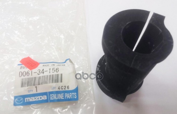 Втулка Стабилизатора Переднего D06134156 MAZDA арт. D06134156