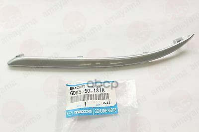 Кронштейн  Gdk550131a MAZDA арт. GDK550131A